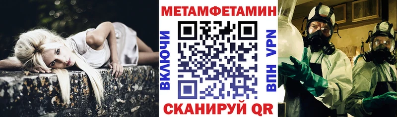 АМФ Розовый  где найти   Пикалёво 