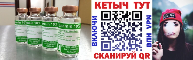 наркотики  Пикалёво  КЕТАМИН ketamine 