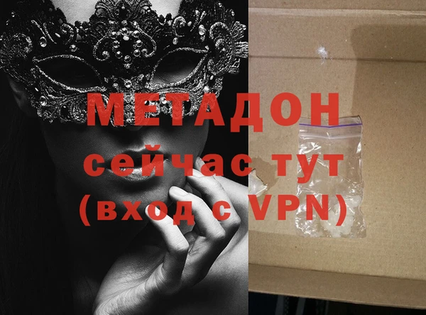 mdpv Волоколамск