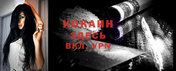 винт Волосово