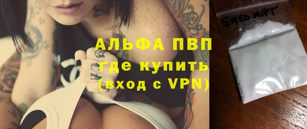 винт Волосово