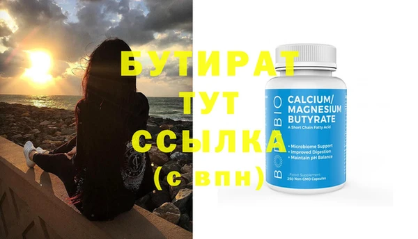 mdpv Волоколамск