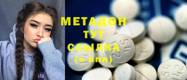 mdpv Волоколамск