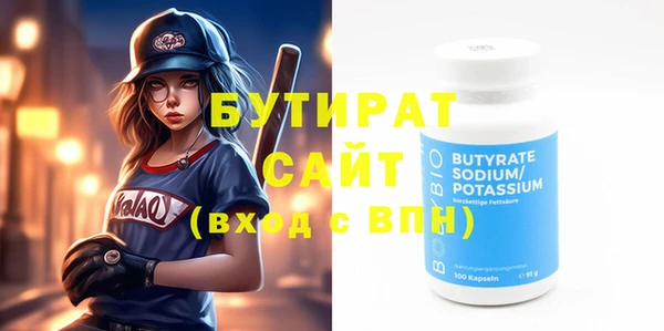 ALPHA PVP Приозерск