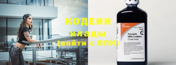 ГАЛЛЮЦИНОГЕННЫЕ ГРИБЫ Пролетарск
