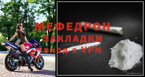 mdpv Волоколамск