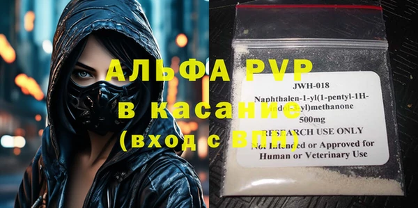 ECSTASY Протвино