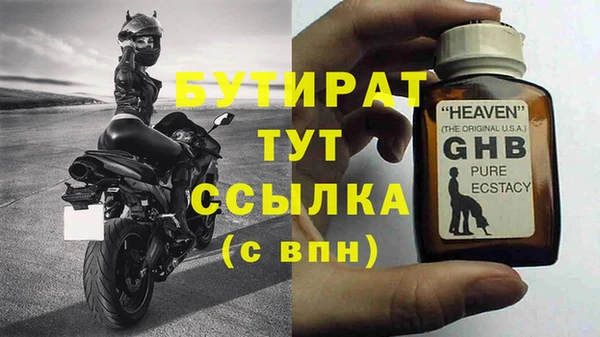 ГАЛЛЮЦИНОГЕННЫЕ ГРИБЫ Пролетарск