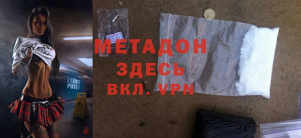 винт Волосово