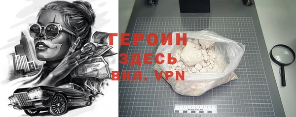 ГАЛЛЮЦИНОГЕННЫЕ ГРИБЫ Пролетарск