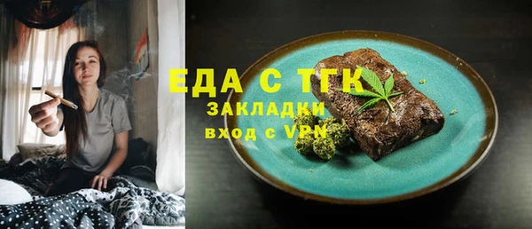 ECSTASY Протвино