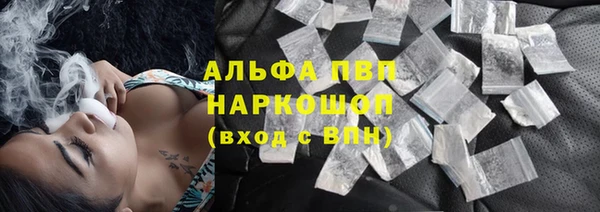 винт Волосово