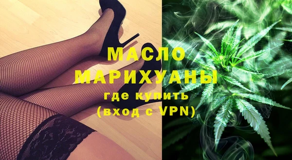 винт Волосово