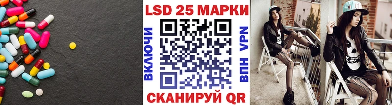LSD-25 экстази кислота  Пикалёво 