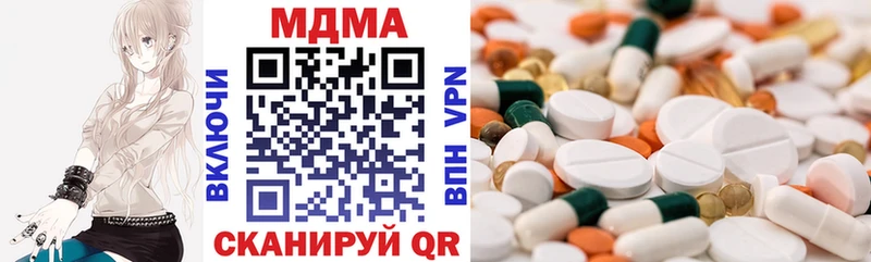 MDMA VHQ  Пикалёво 