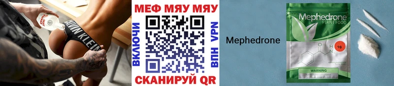 Мефедрон мука  Пикалёво 