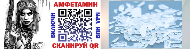 KRAKEN как зайти  Пикалёво  Метамфетамин кристалл 
