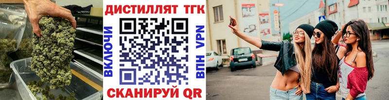 ТГК Wax  Пикалёво 